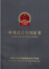外觀設(shè)計專利證書交通燈